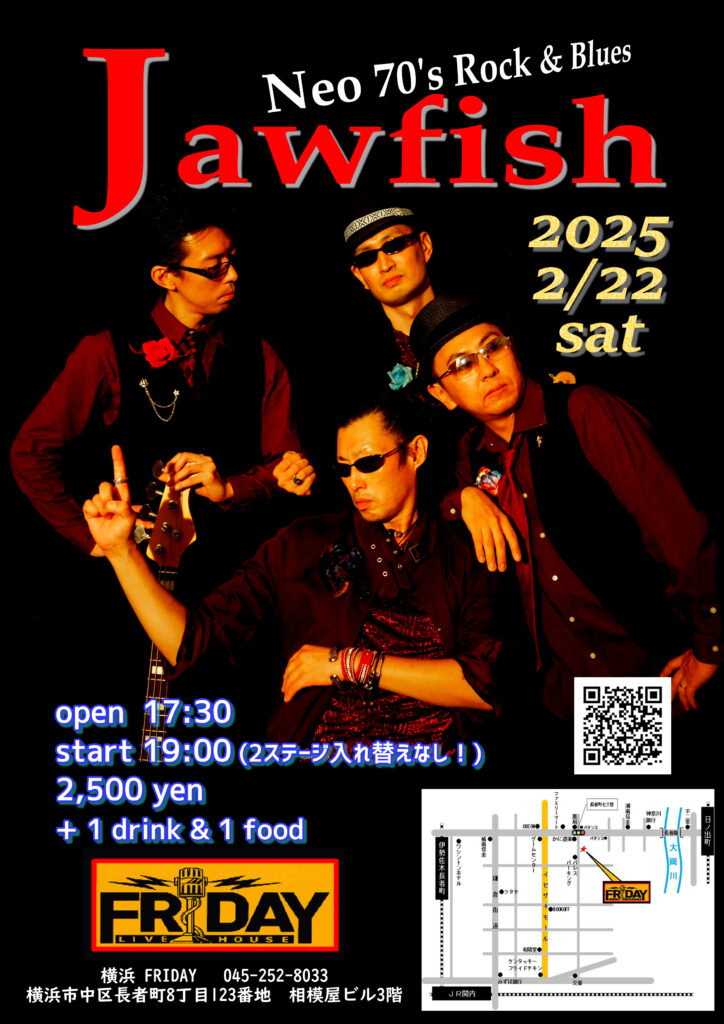 Jawfishワンマンライブ at 長者町FRIDAY　2025年2月22日（土）オープン17:30／スタート19:00　2500円で2ステージ入れ替えなし！